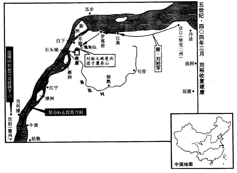 劉裕反正形勢圖