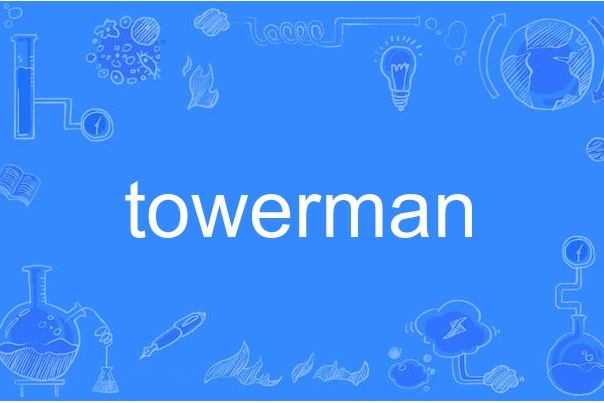 towerman