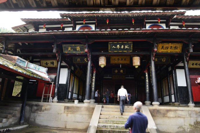 蔡氏宗祠(三明市尤溪縣蔡氏宗祠)