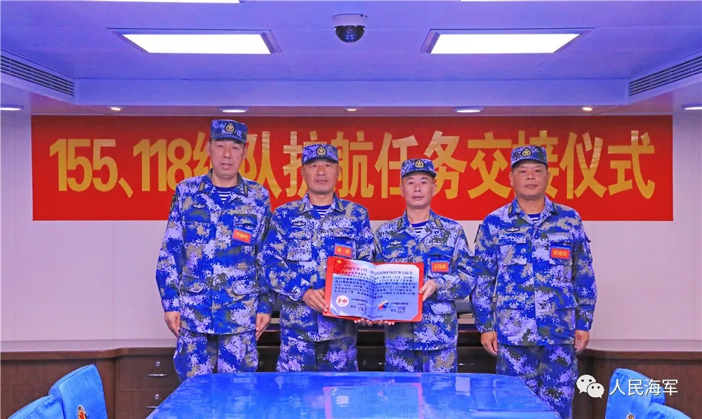 中國海軍第38批護航編隊