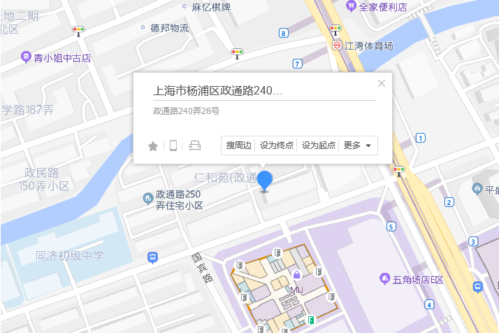 政通路240弄28號