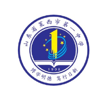 山東省萊西市實驗學校