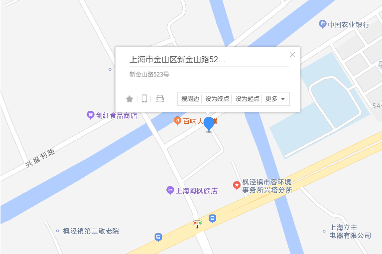 新金山路523弄