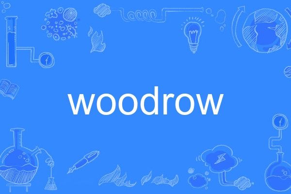 woodrow(英語單詞)