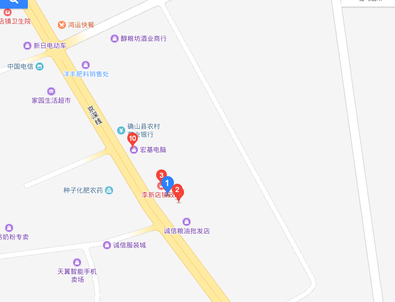 李新店鎮