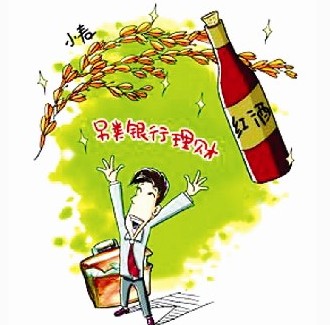 紅酒稱為理財對象