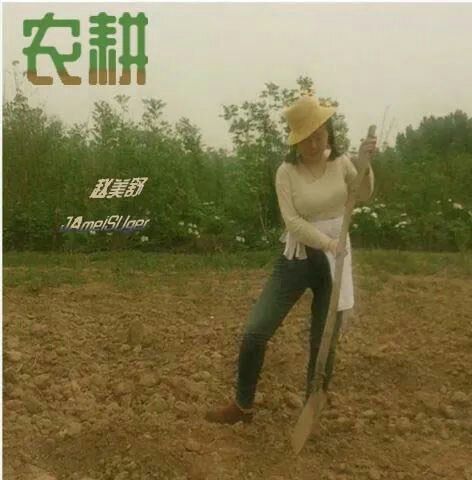 農耕(farming)