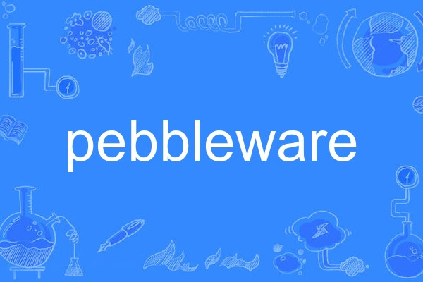 pebbleware