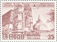 波隆納魯沃古城郵票