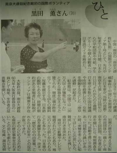 每日新聞