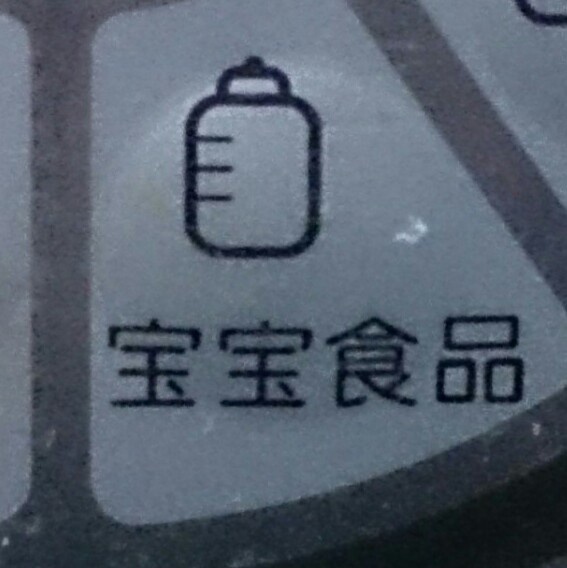 桃香銀耳羹