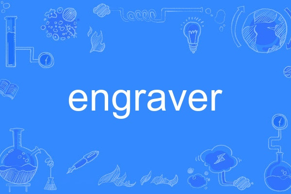 engraver