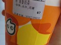 茉香奶茶