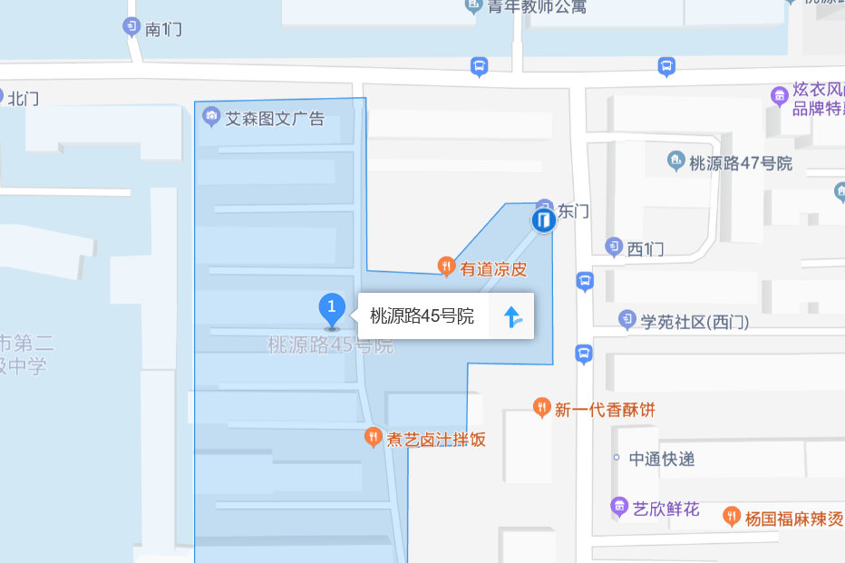 桃源路45號院