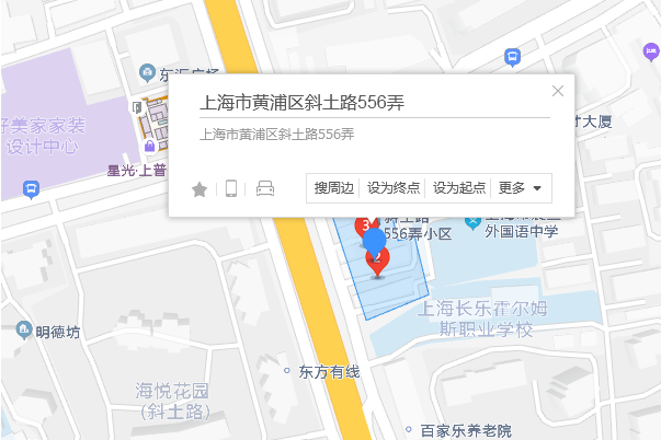 斜土路556弄