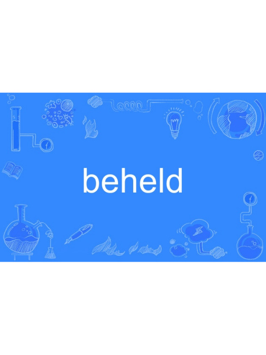 beheld