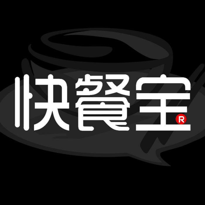 廣州快餐寶信息科技有限公司