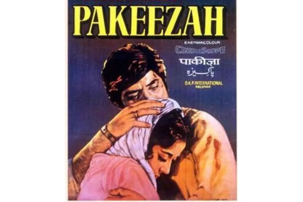 純潔的心(Pakeezah)