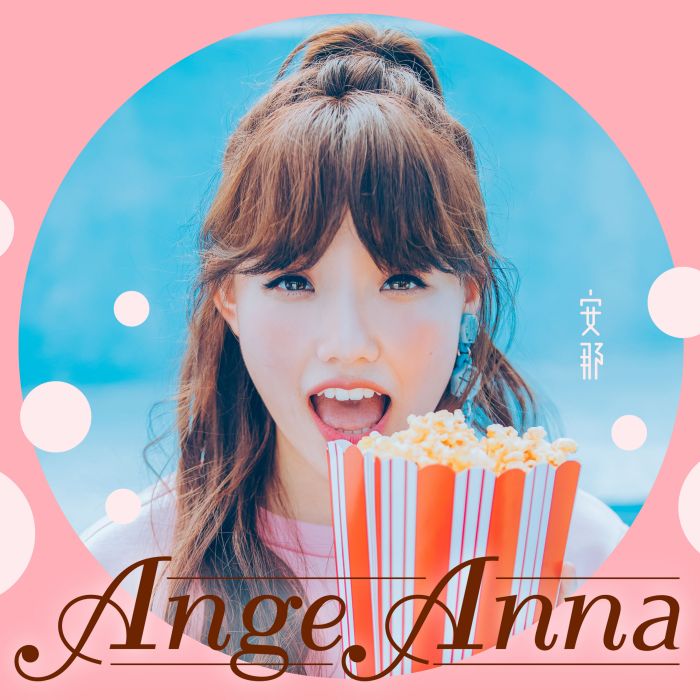 Ange Anna