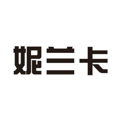 佛山市順德區卡燕家具有限公司