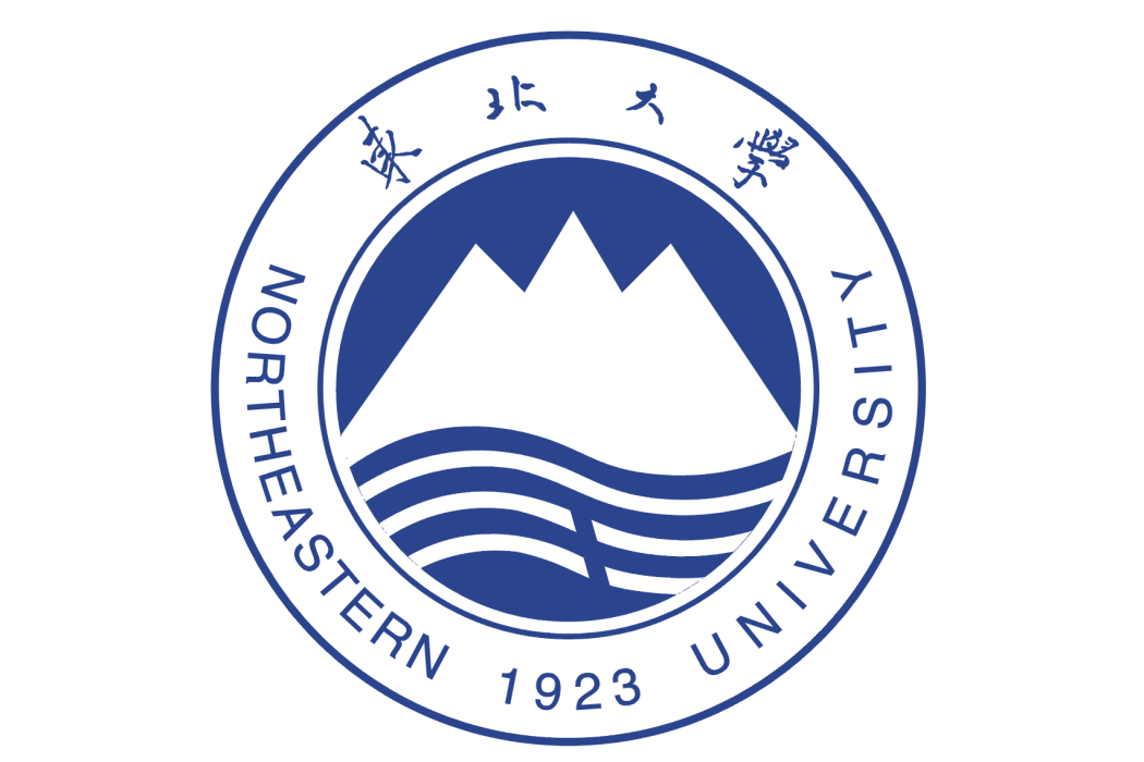 東北大學秦皇島分校民族學研究院