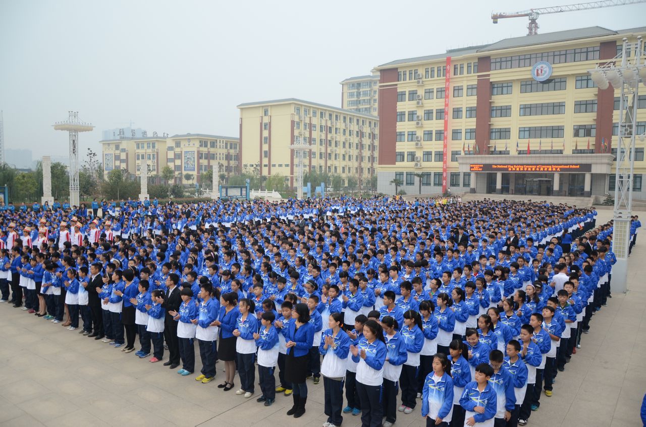 洛陽國際學校