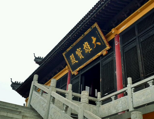 伽藍寺(十堰寺廟)