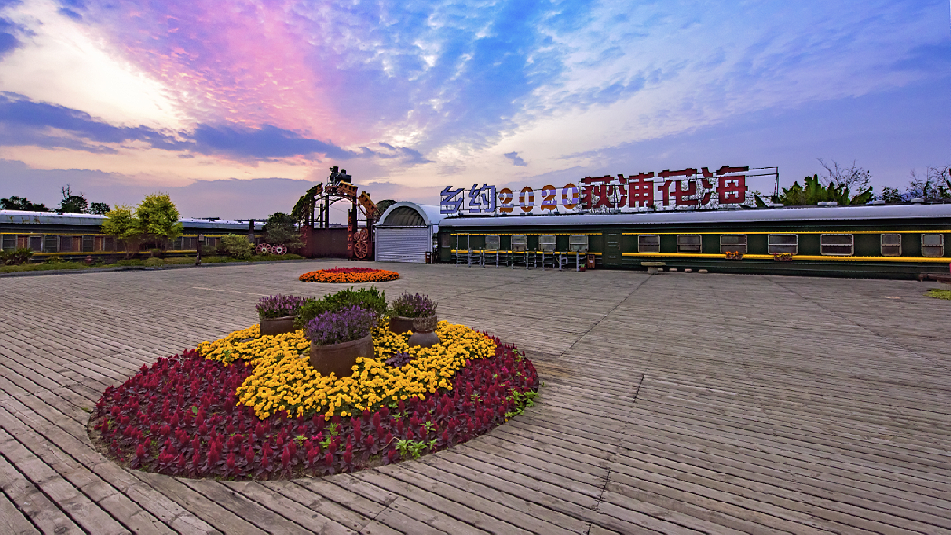 荻浦花海前廣場