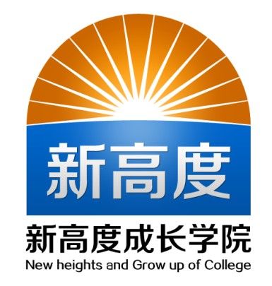 新高度成長學院