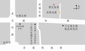 北京市朝陽區人民法院雙橋法庭