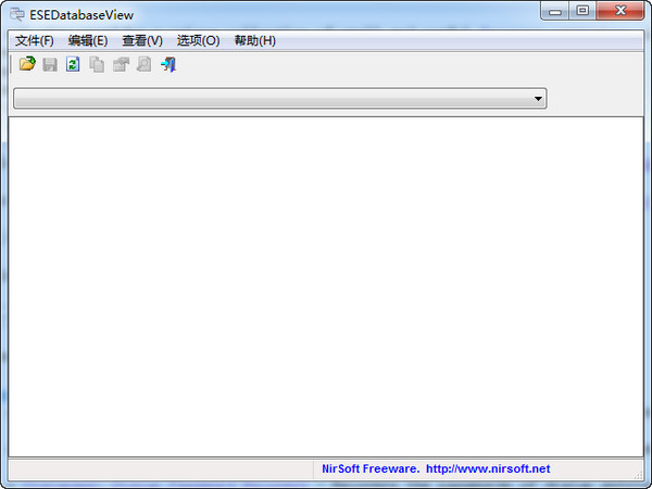 EDB檔案打開工具ESEDatabaseView