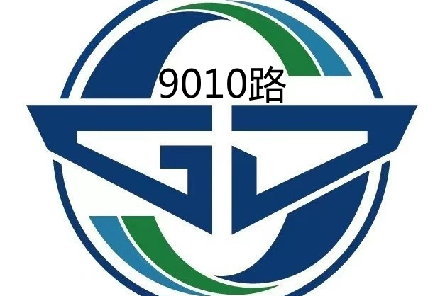 蘇州公交9010路