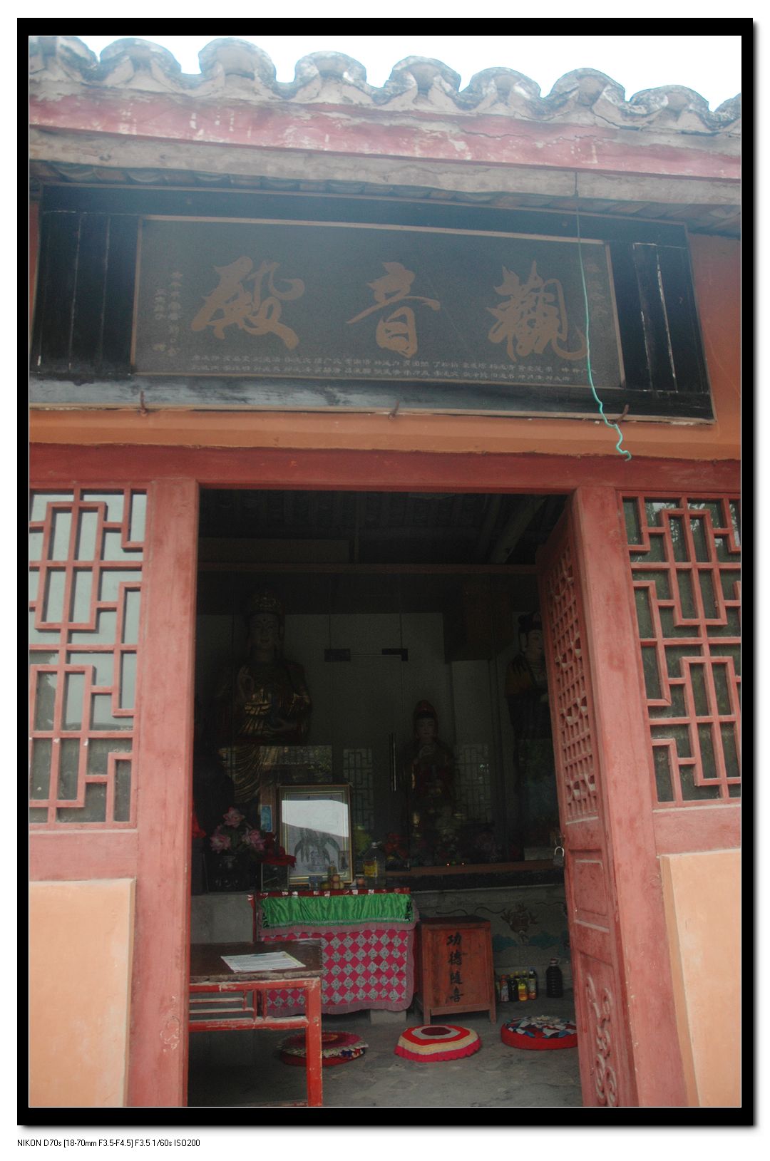 龍雲寺