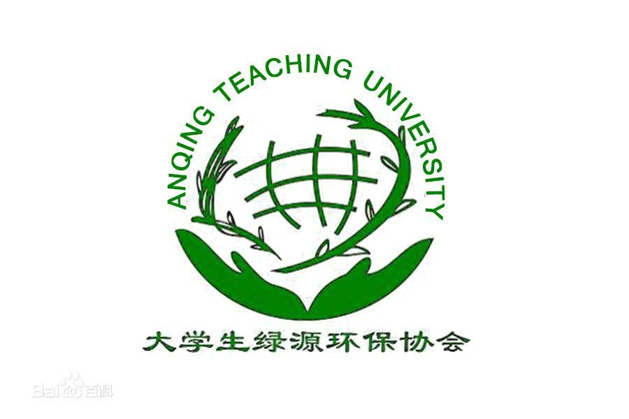 南方醫科大學綠源環保協會