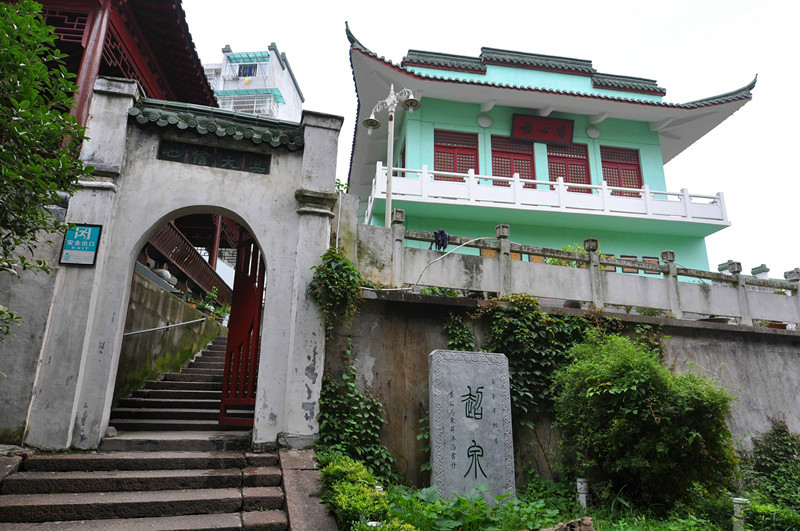 楊山縣南關清真寺