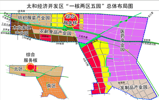 太和經濟開發區