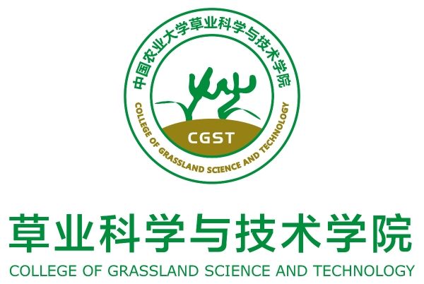 中國農業大學草業科學與技術學院