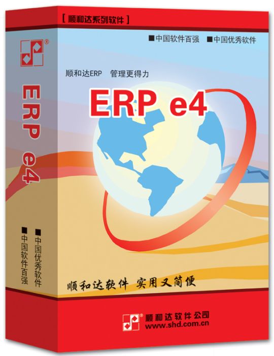 ERP e4