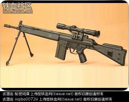 德國G3 SG/1式7.62MM狙擊步槍