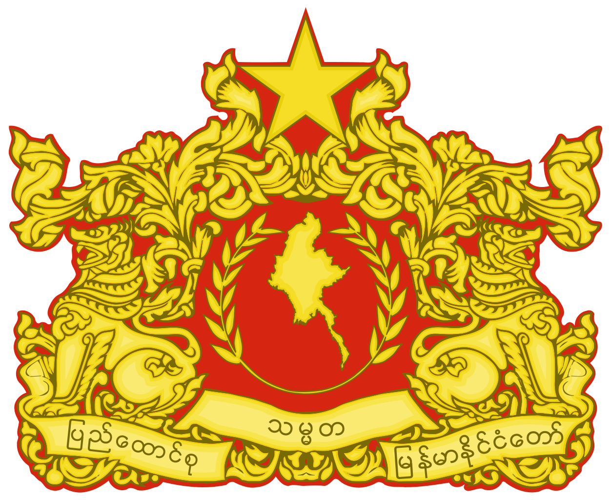 緬甸聯邦共和國國徽