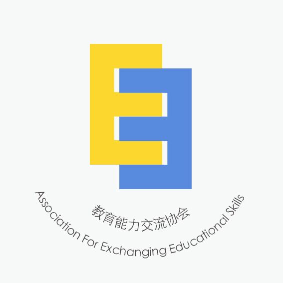 北京師範大學珠海分校教育能力交流協會