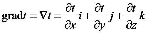 溫度梯度的表達式