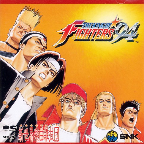 拳皇94(kof94)