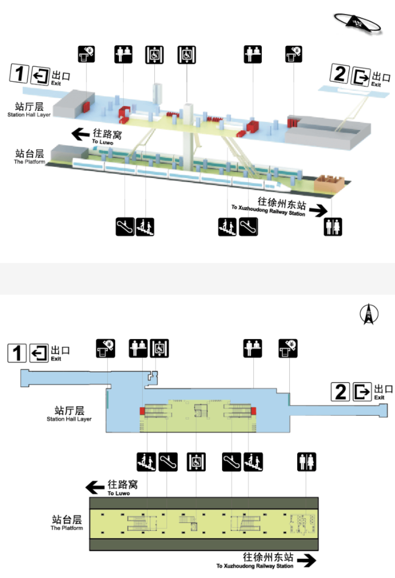 黃山壠站