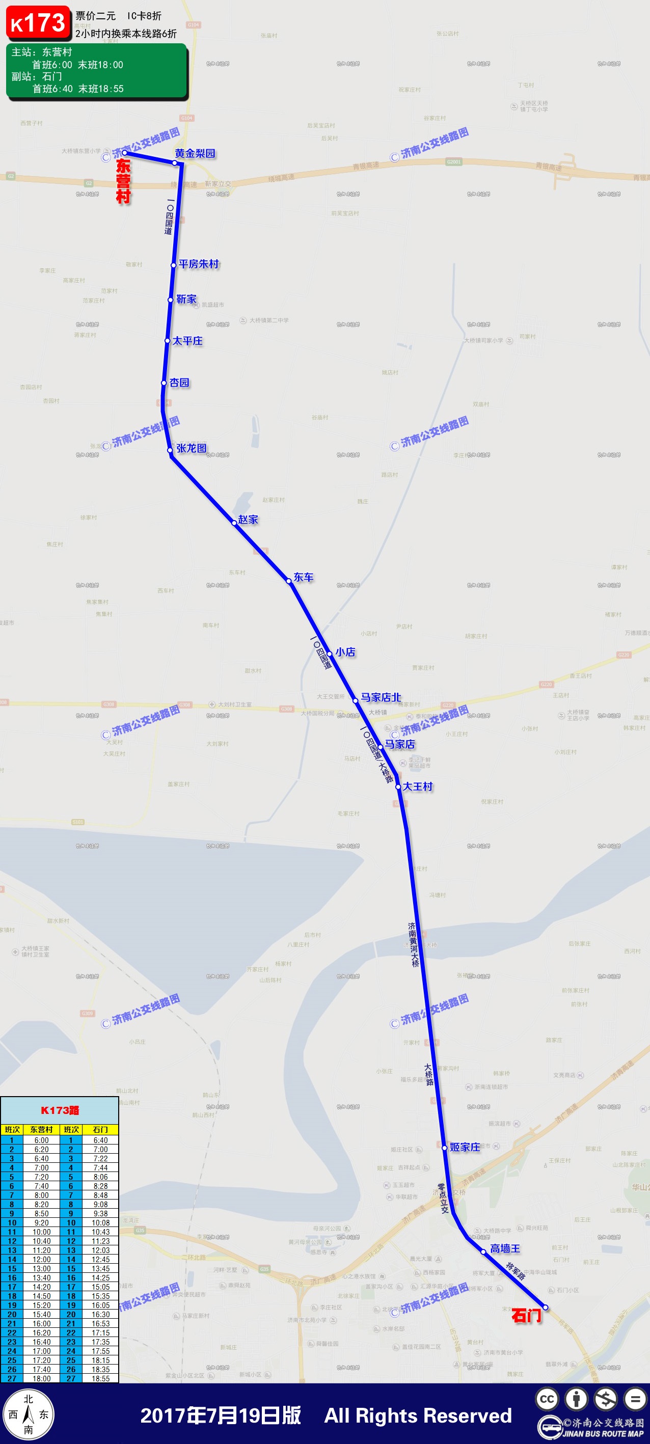 K173路線路圖