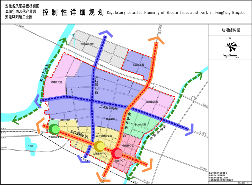 鳳陽寧國現代產業園區