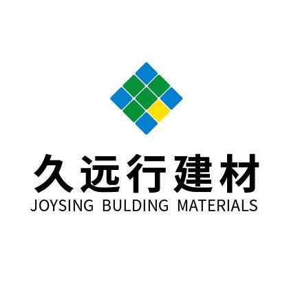 湖南久遠行建材有限公司