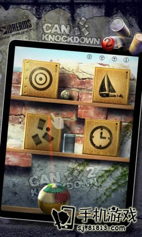 Can Knockdown2