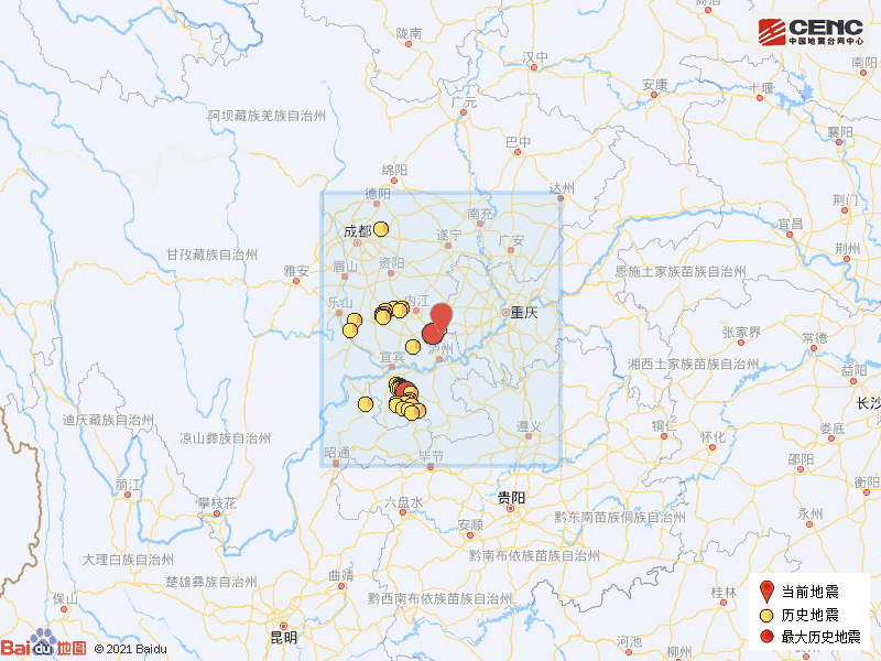 3·7重慶地震