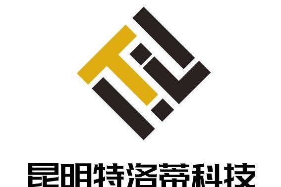 昆明特洛蒂科技有限公司